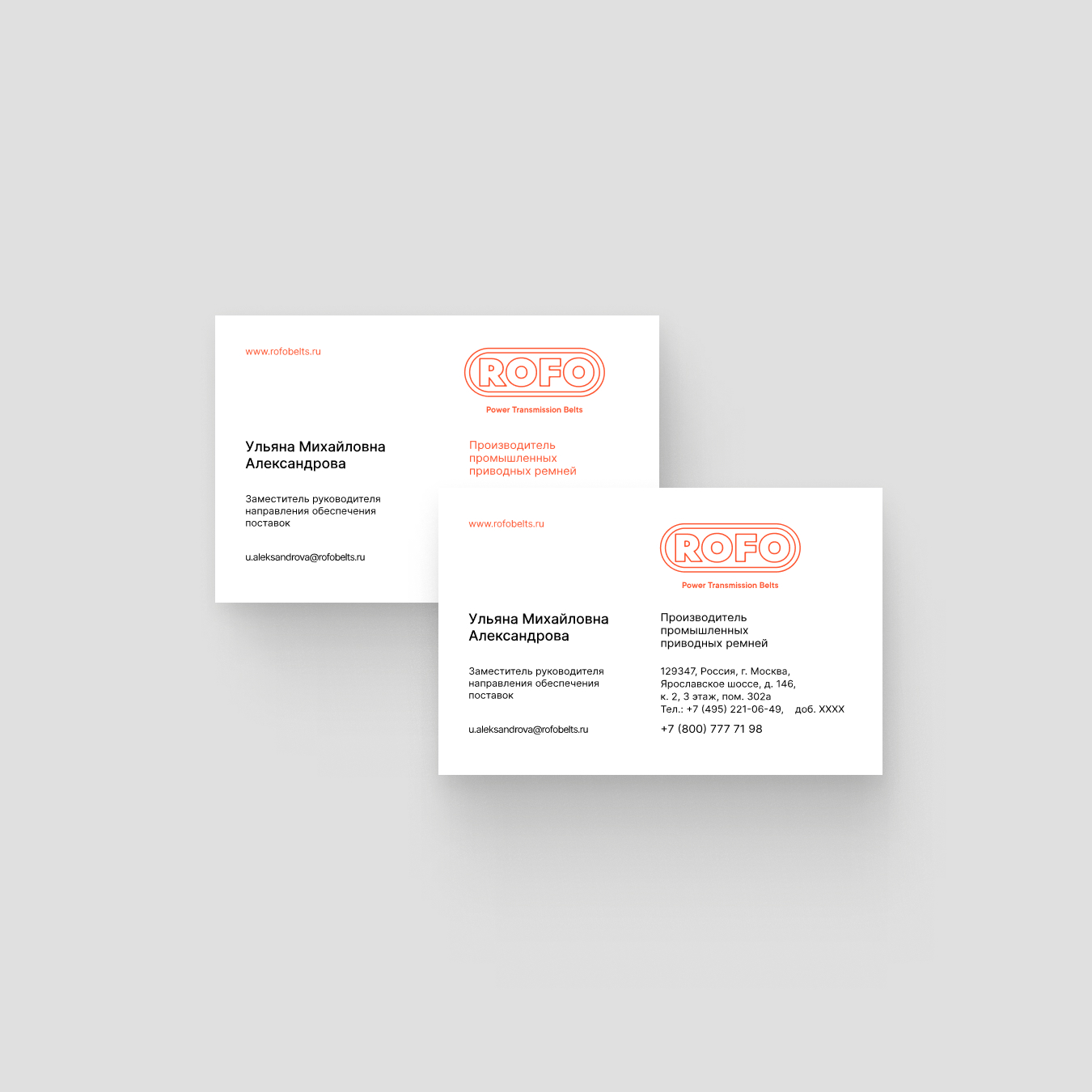06 Rofo Cards